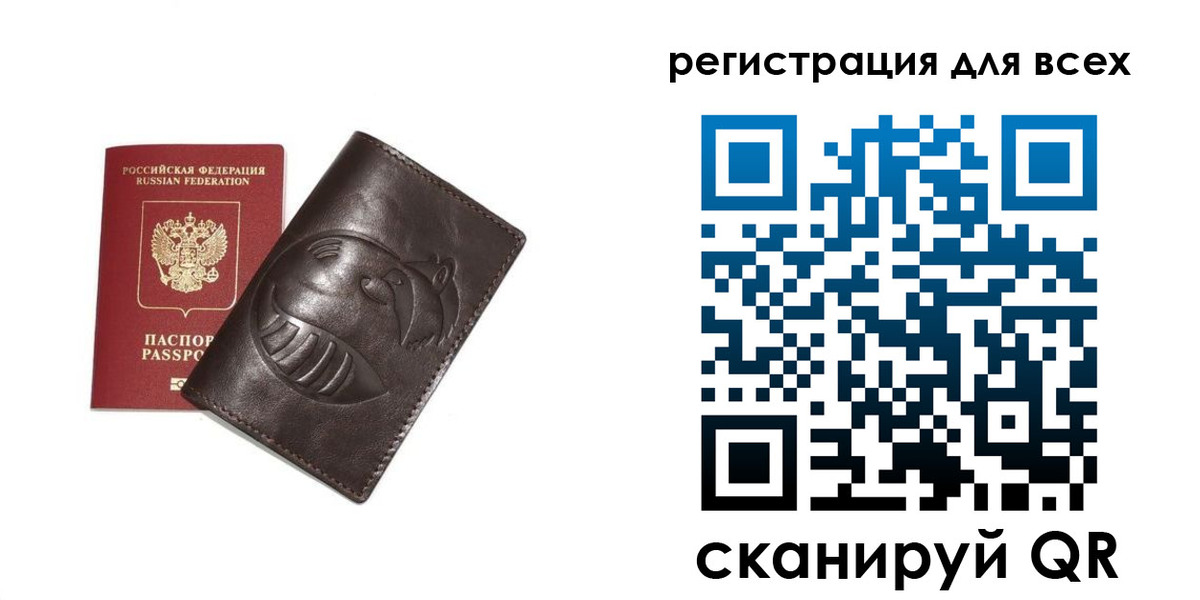 регистрация в Кирово-Чепецке