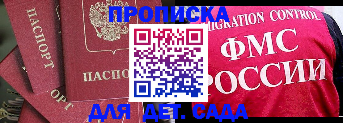 прописка поиск в Кирово-Чепецке